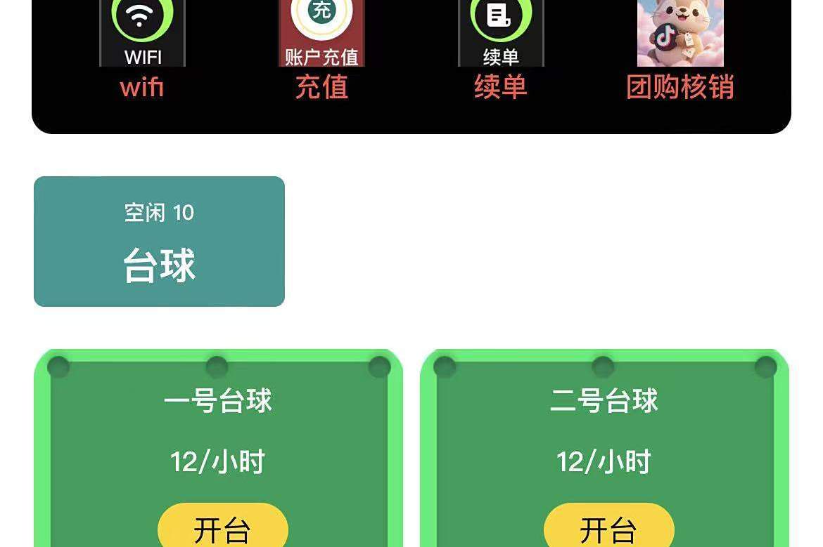 dcd