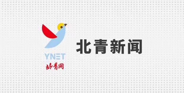 近十年北京